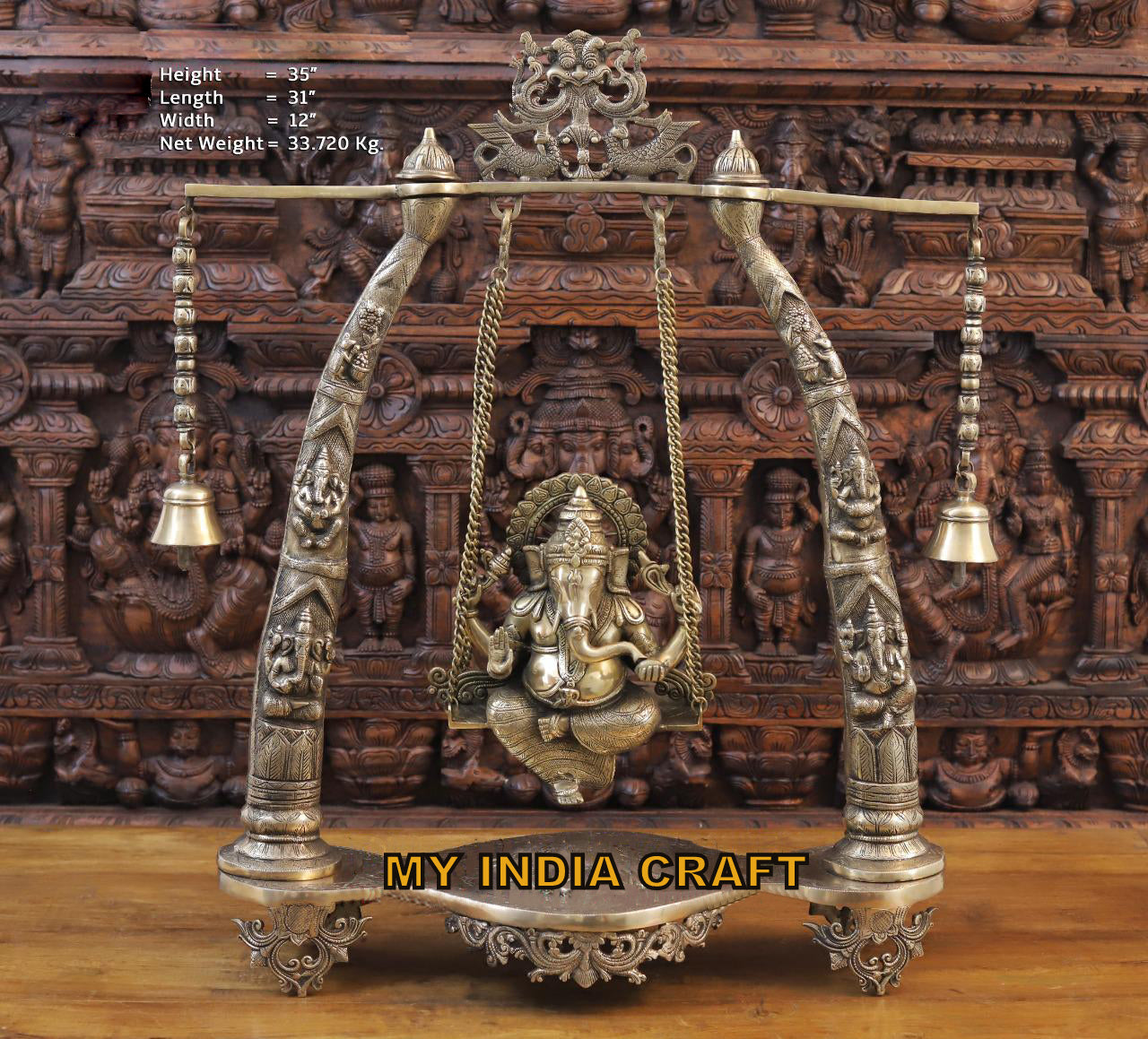 35" Ganesh on jhula